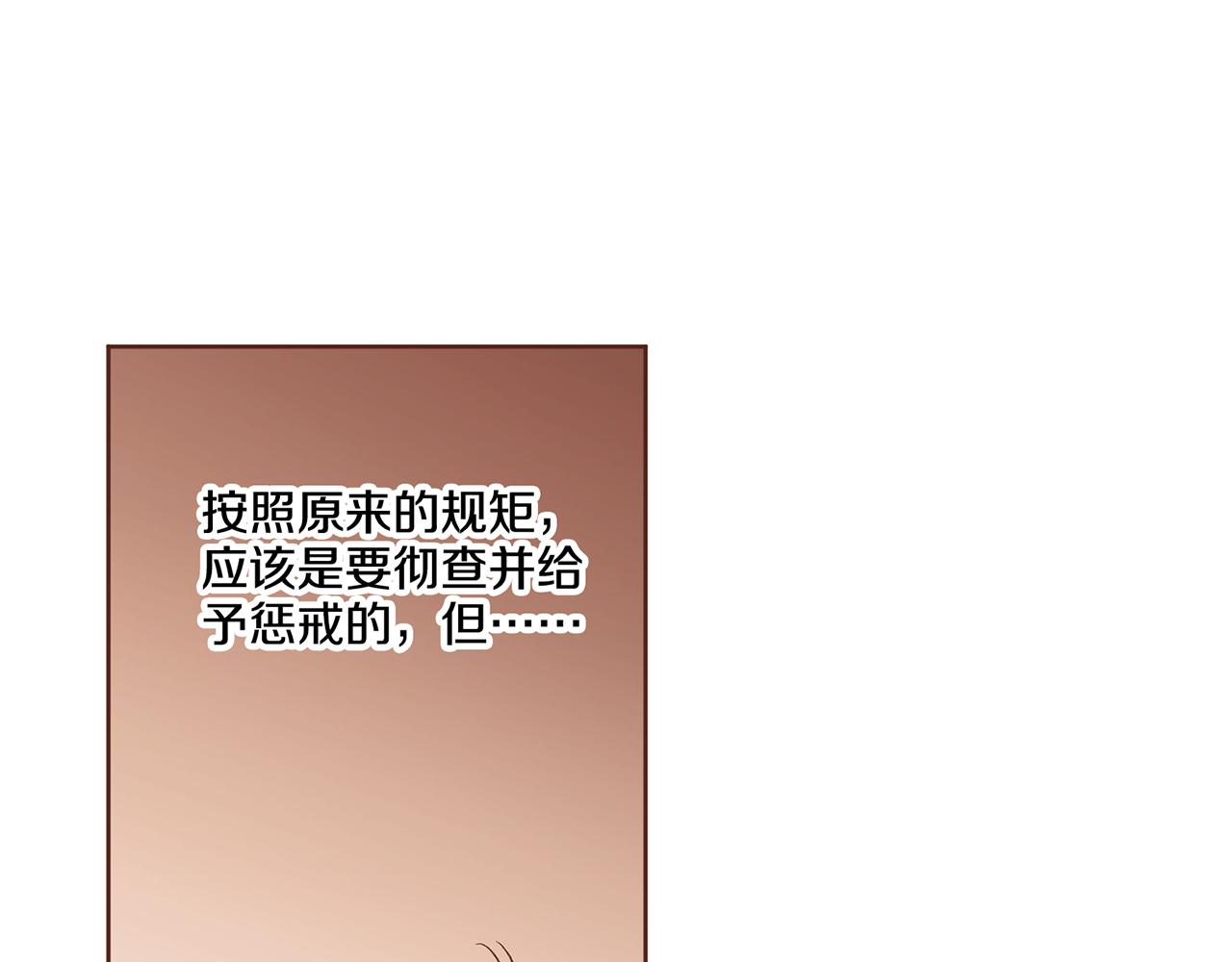 第192话 在他的身边难以呼吸(1/2)-第193话