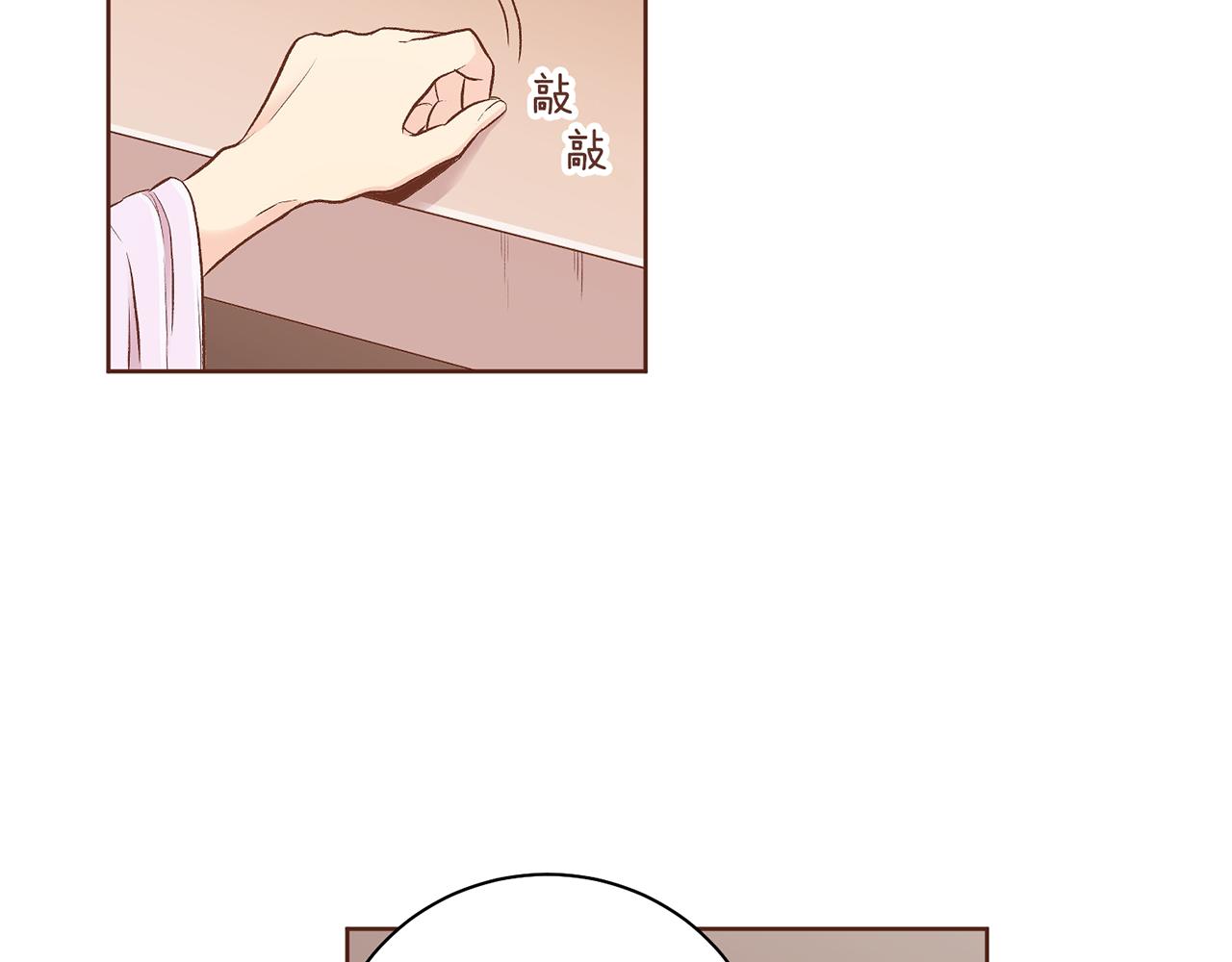 第192话 在他的身边难以呼吸(1/2)-第193话