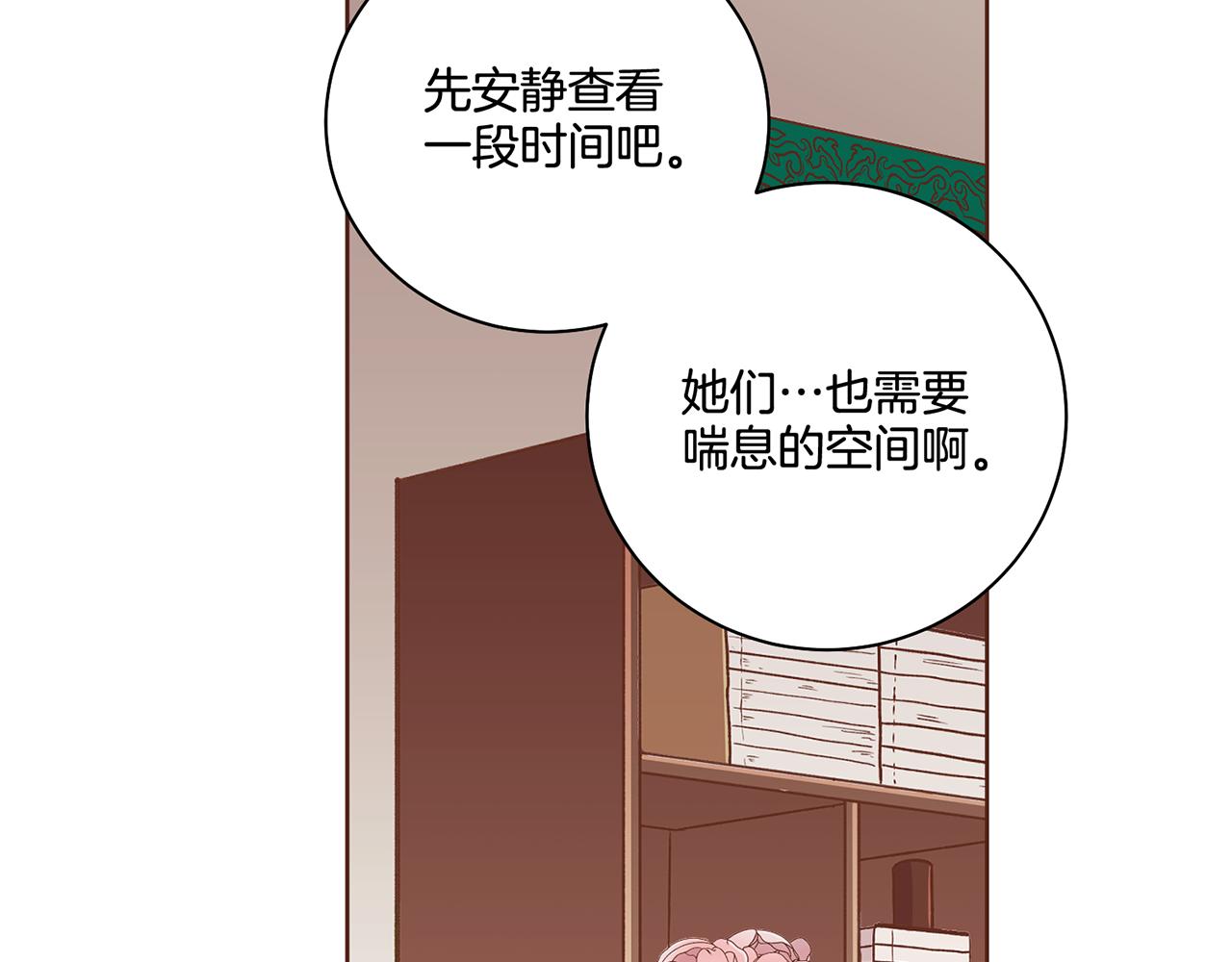 第192话 在他的身边难以呼吸(1/2)-第193话