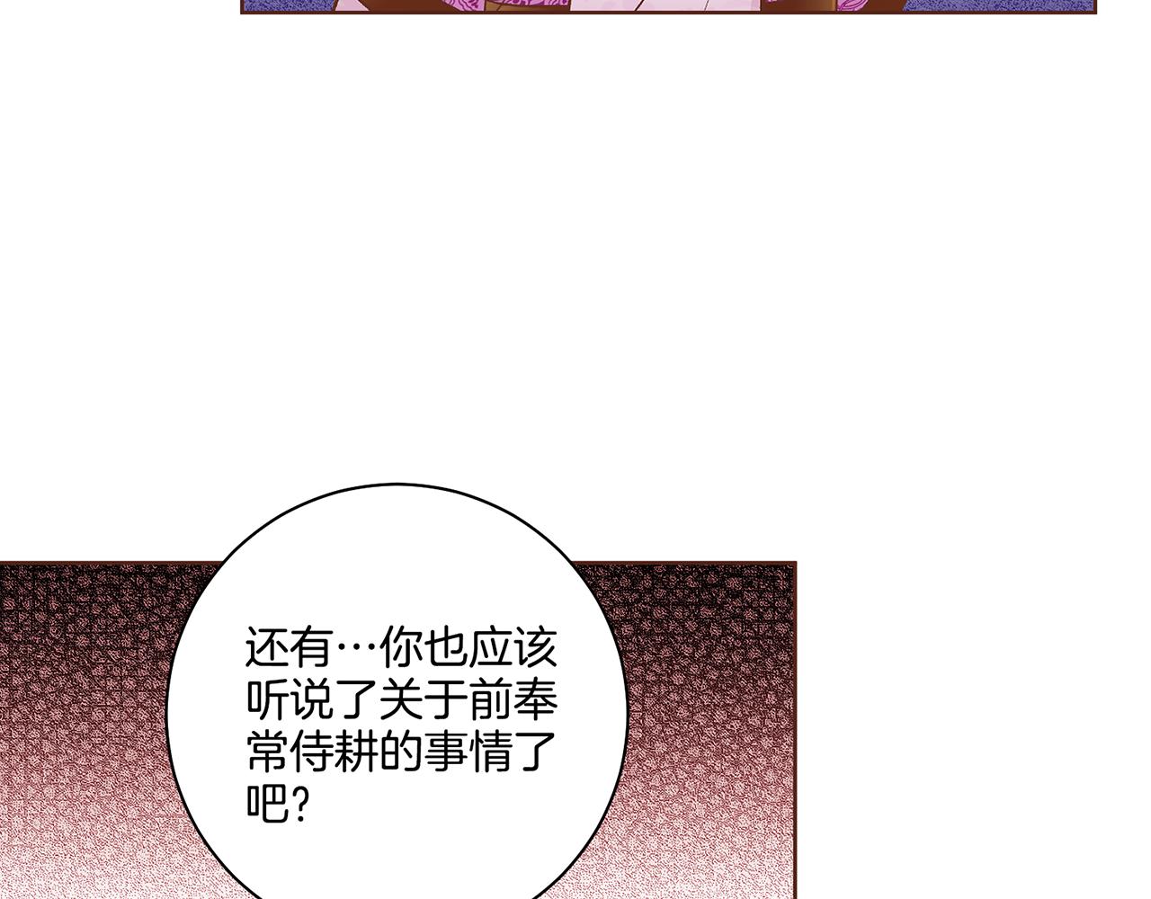 第192话 在他的身边难以呼吸(1/2)-第193话