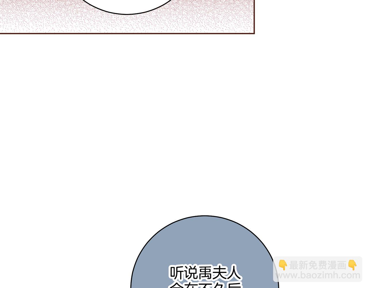 第192话 在他的身边难以呼吸(1/2)-第193话