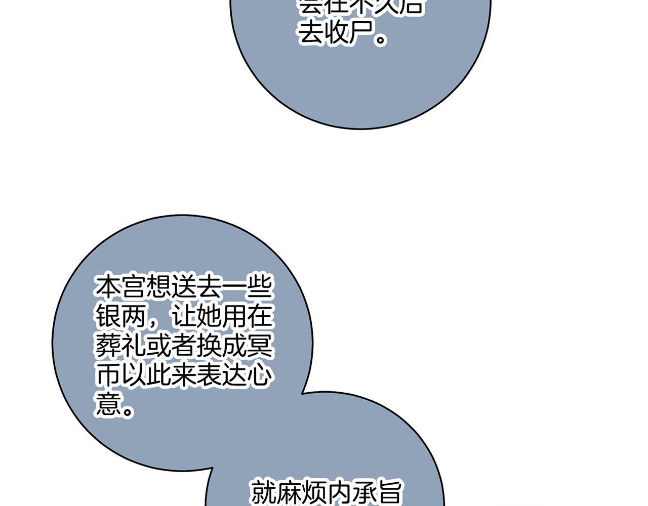 第192话 在他的身边难以呼吸(1/2)-第193话