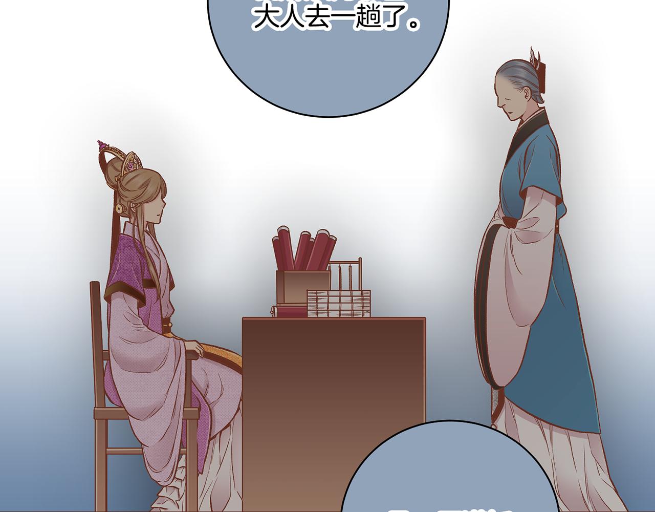 第192话 在他的身边难以呼吸(1/2)-第193话