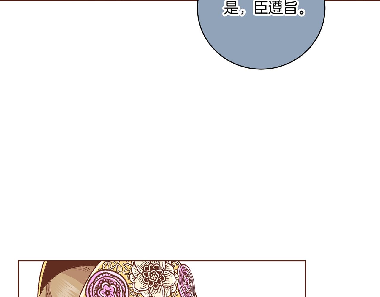 第192话 在他的身边难以呼吸(1/2)-第193话