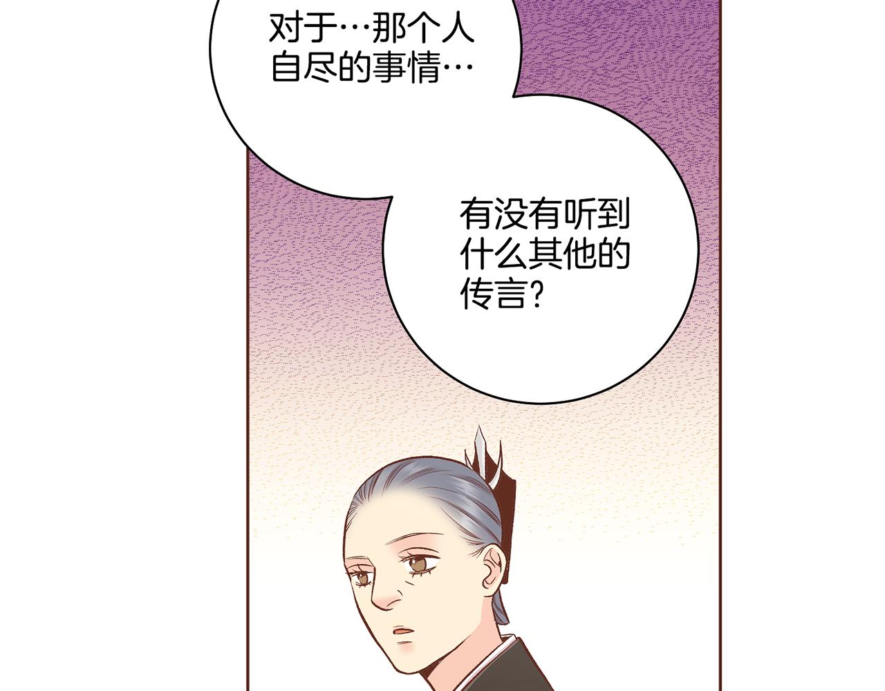 第192话 在他的身边难以呼吸(1/2)-第193话