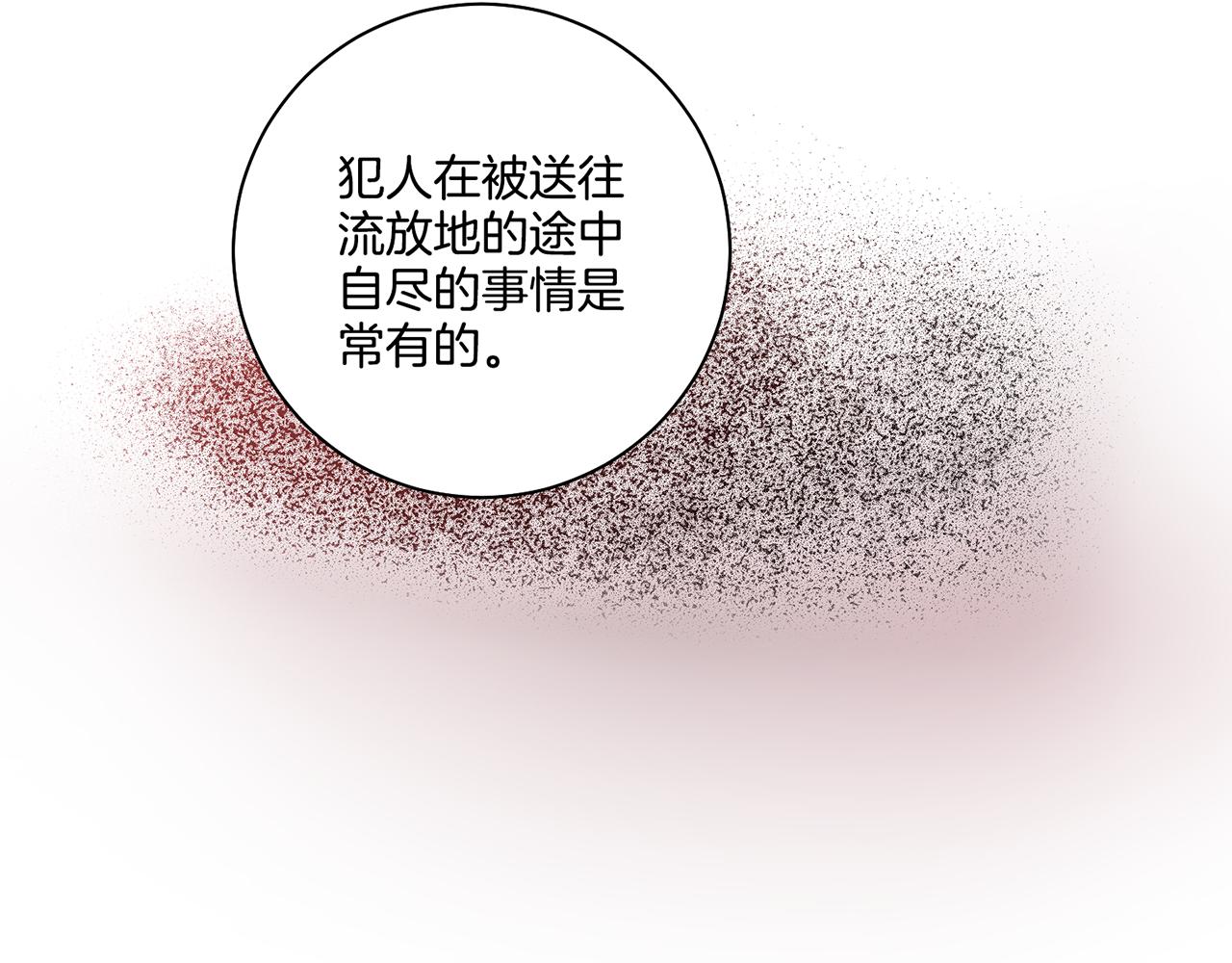 第192话 在他的身边难以呼吸(1/2)-第193话
