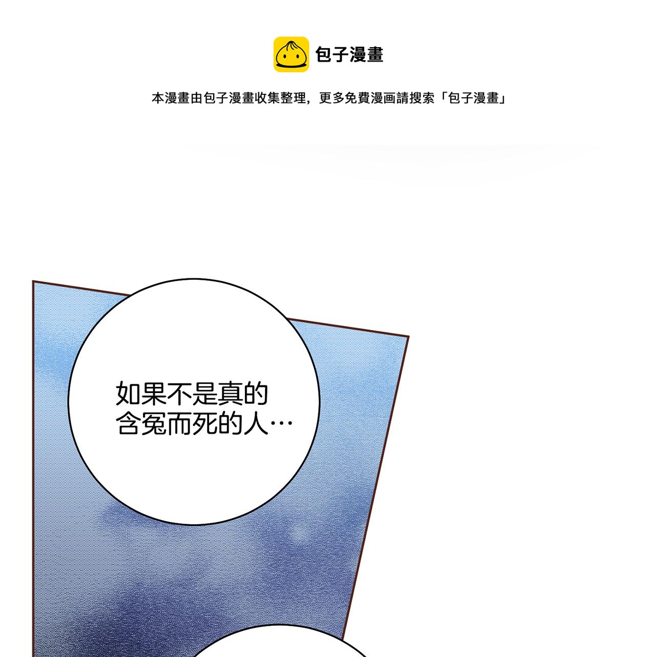 第192话 在他的身边难以呼吸(1/2)-第193话