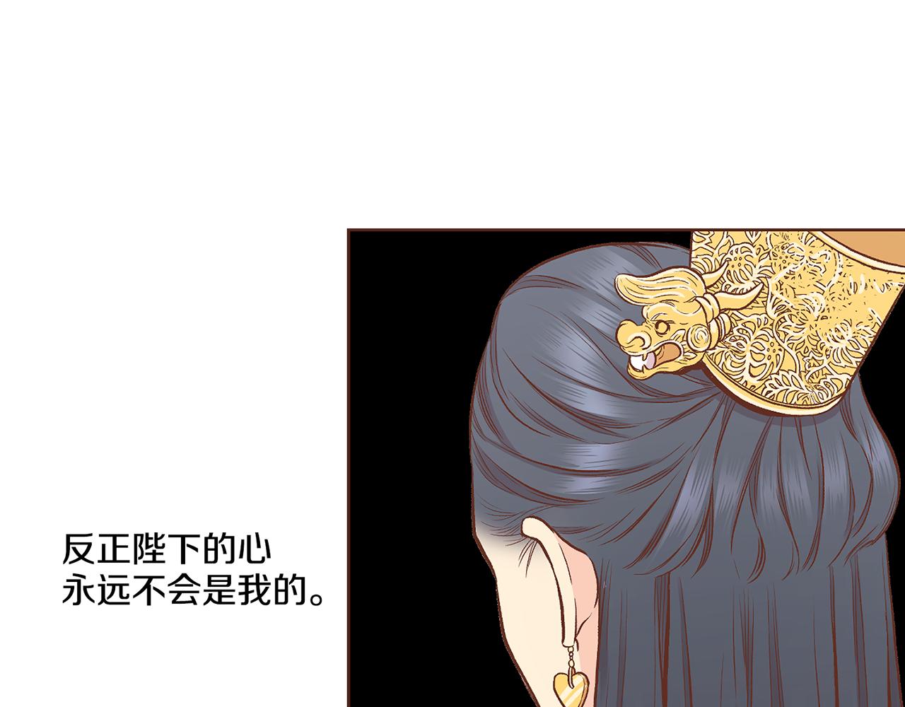 第192话 在他的身边难以呼吸(1/2)-第193话