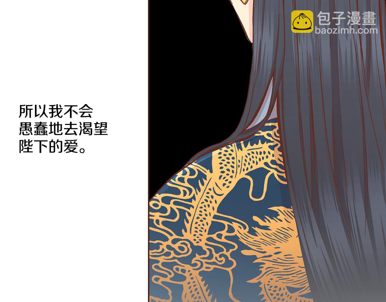 第192话 在他的身边难以呼吸(1/2)-第193话