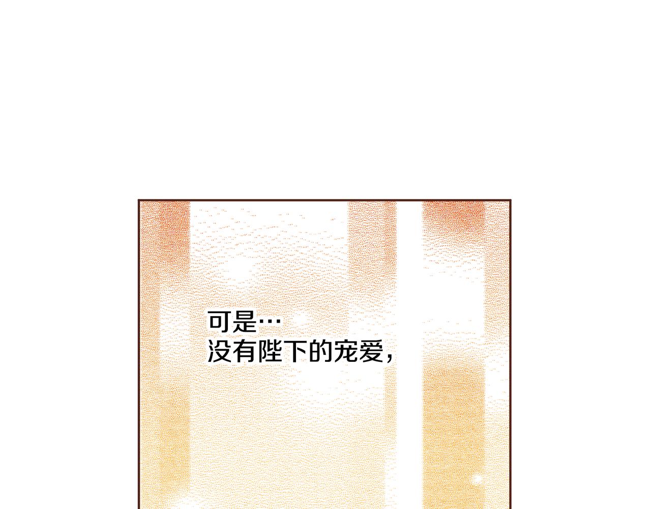第192话 在他的身边难以呼吸(1/2)-第193话