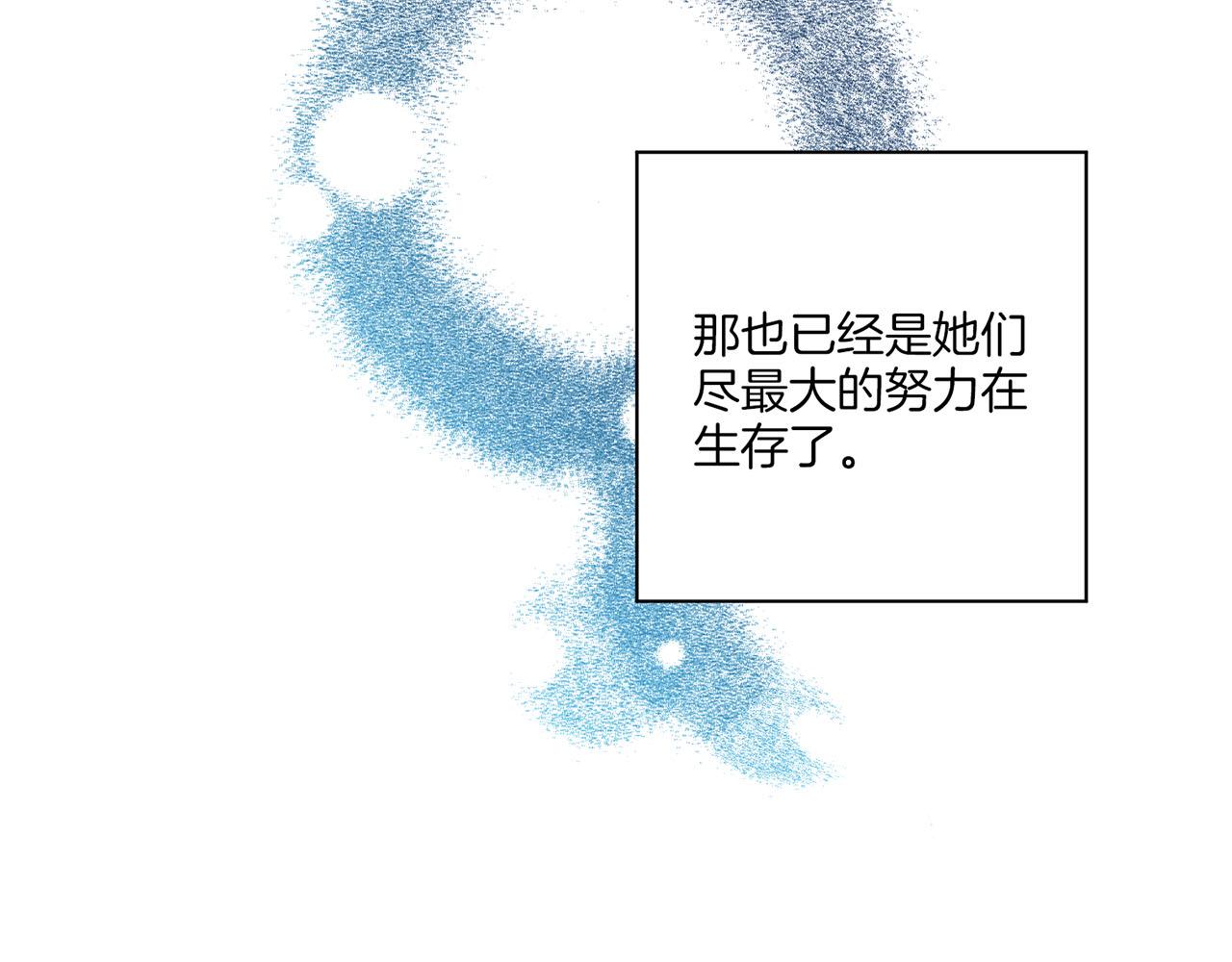 第196话 皇后与弟弟(1/3)-第197话
