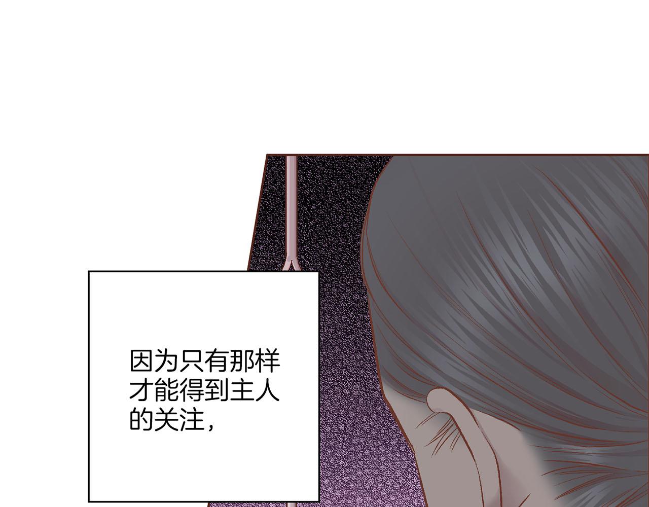 第196话 皇后与弟弟(1/3)-第197话