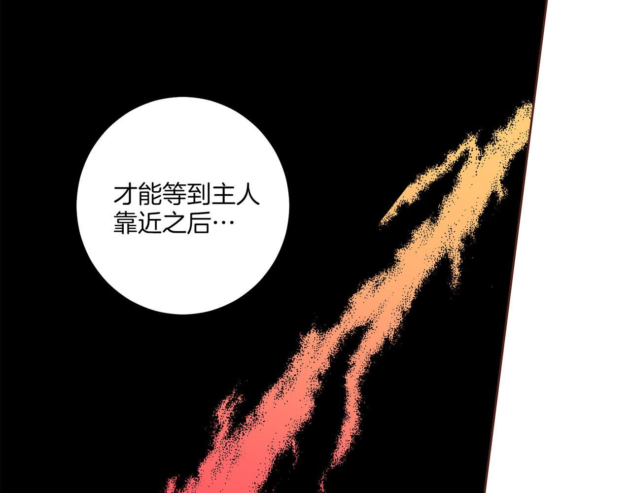 第196话 皇后与弟弟(1/3)-第197话