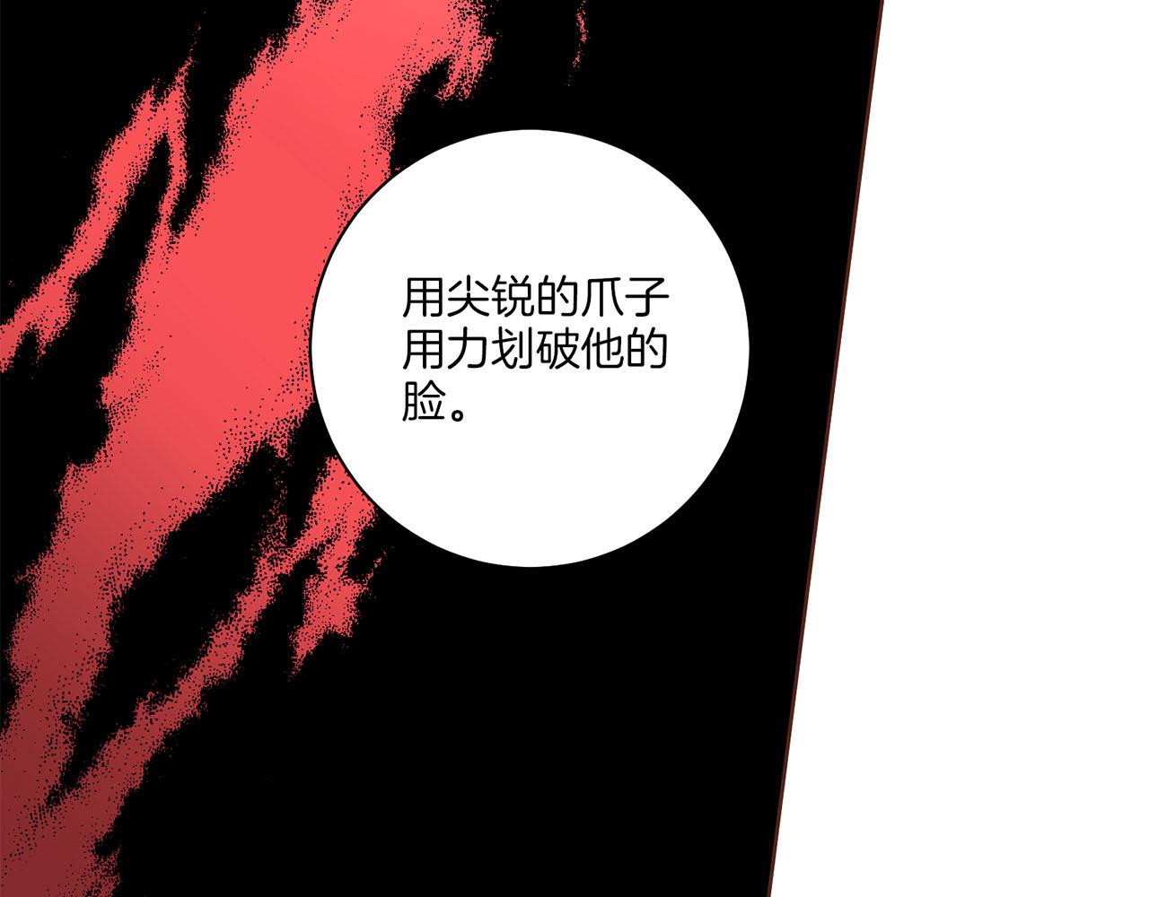 第196话 皇后与弟弟(1/3)-第197话