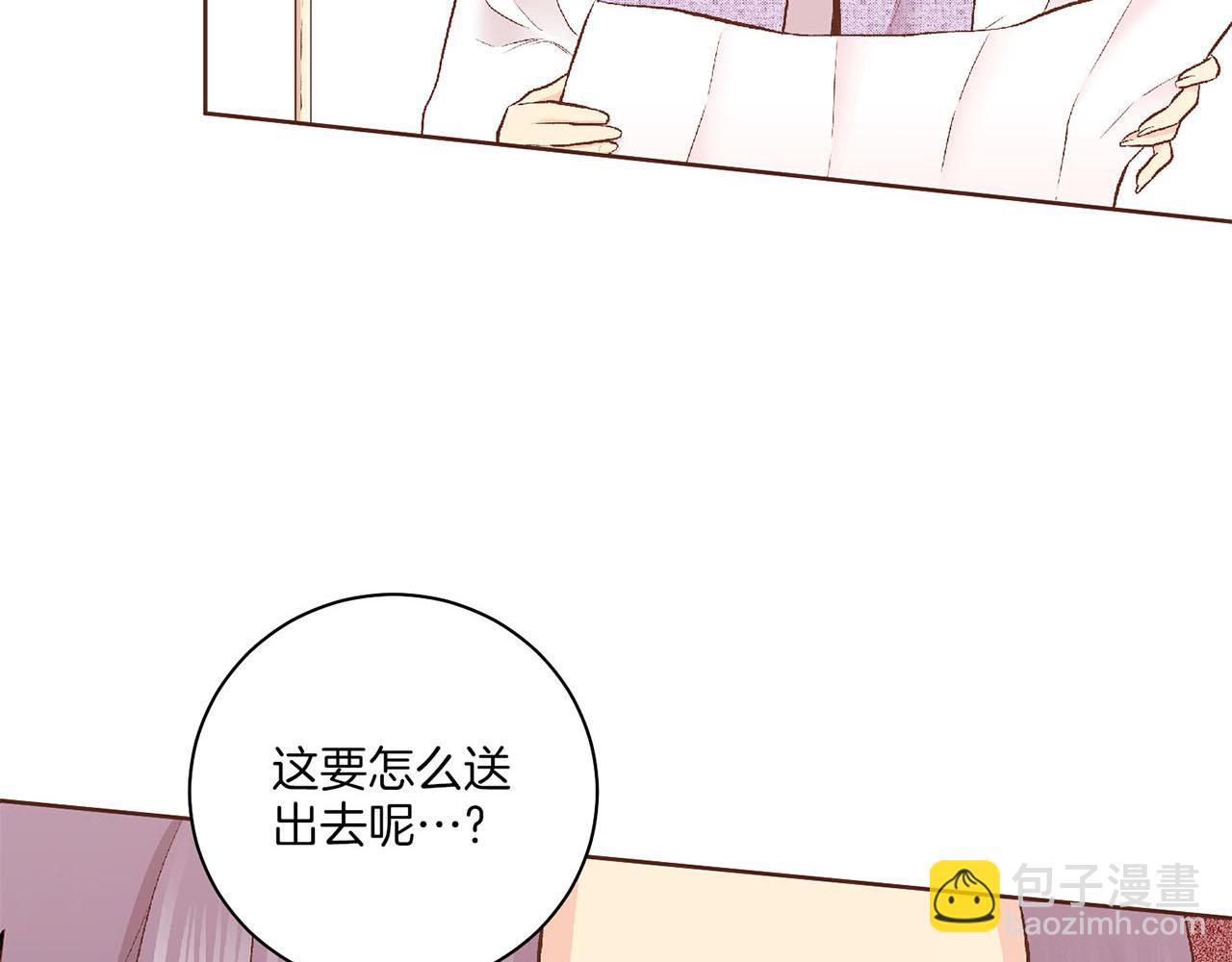 第196话 皇后与弟弟(1/3)-第197话