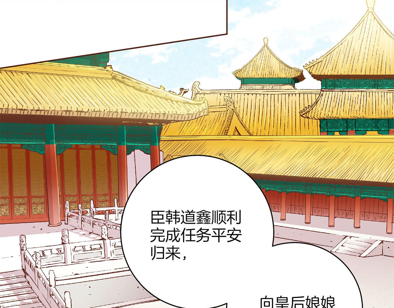 第196话 皇后与弟弟(1/3)-第197话