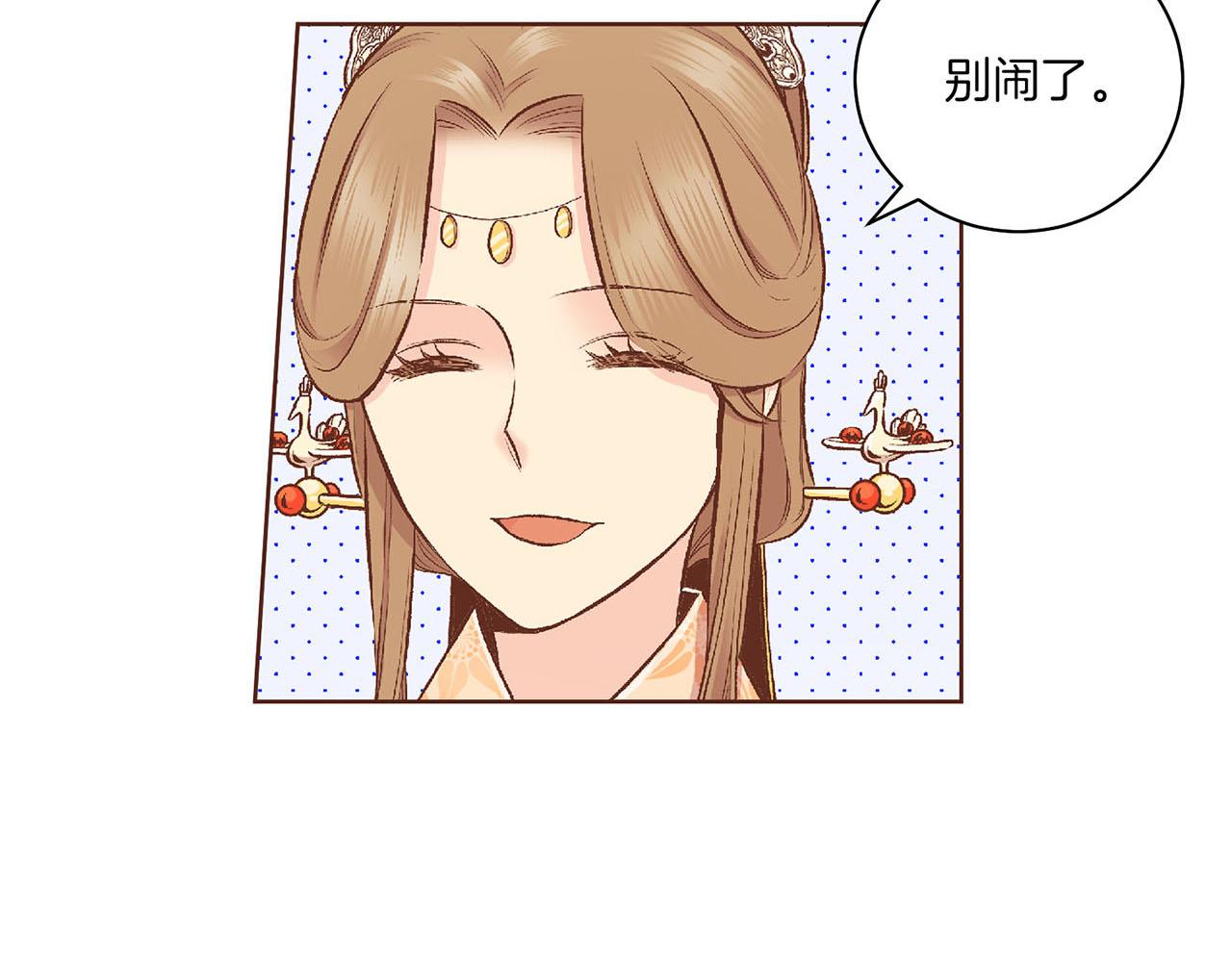 第196话 皇后与弟弟(1/3)-第197话