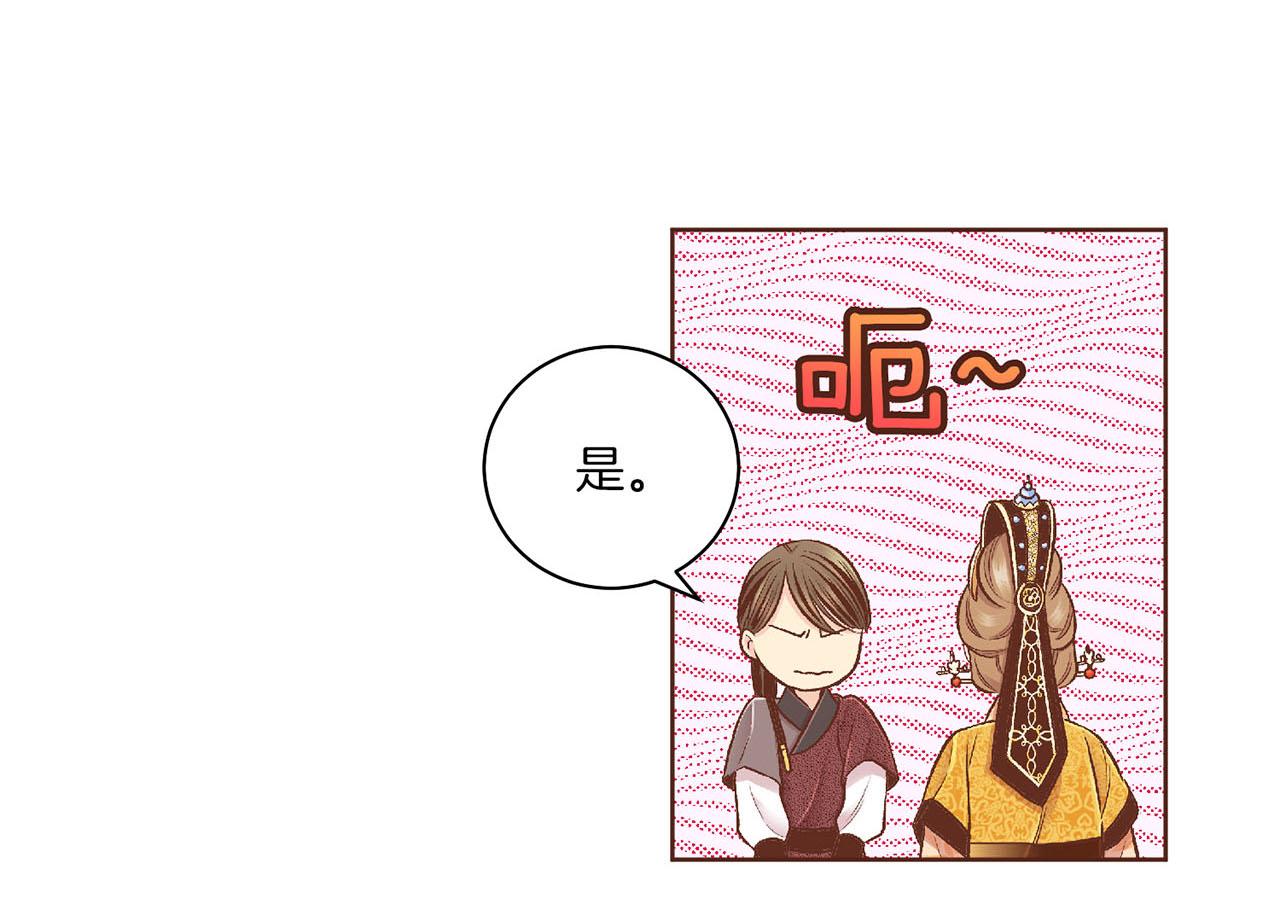 第196话 皇后与弟弟(1/3)-第197话