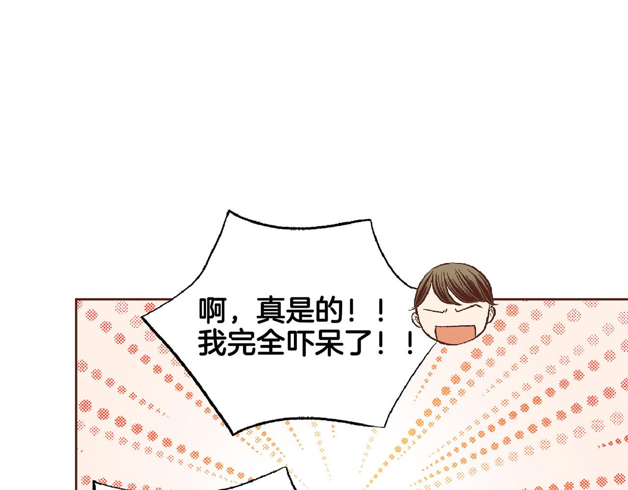 第196话 皇后与弟弟(1/3)-第197话