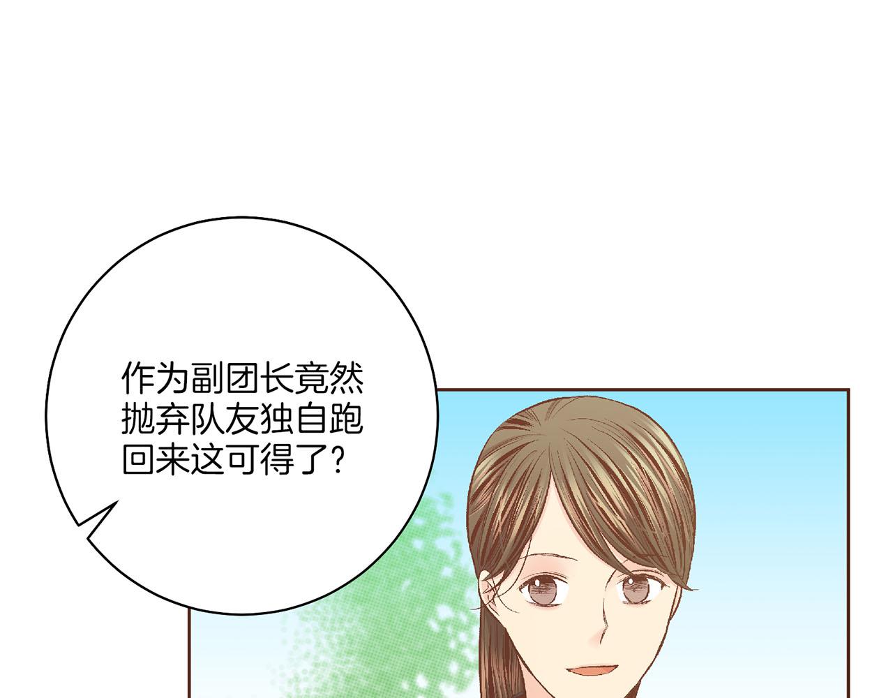 第196话 皇后与弟弟(1/3)-第197话