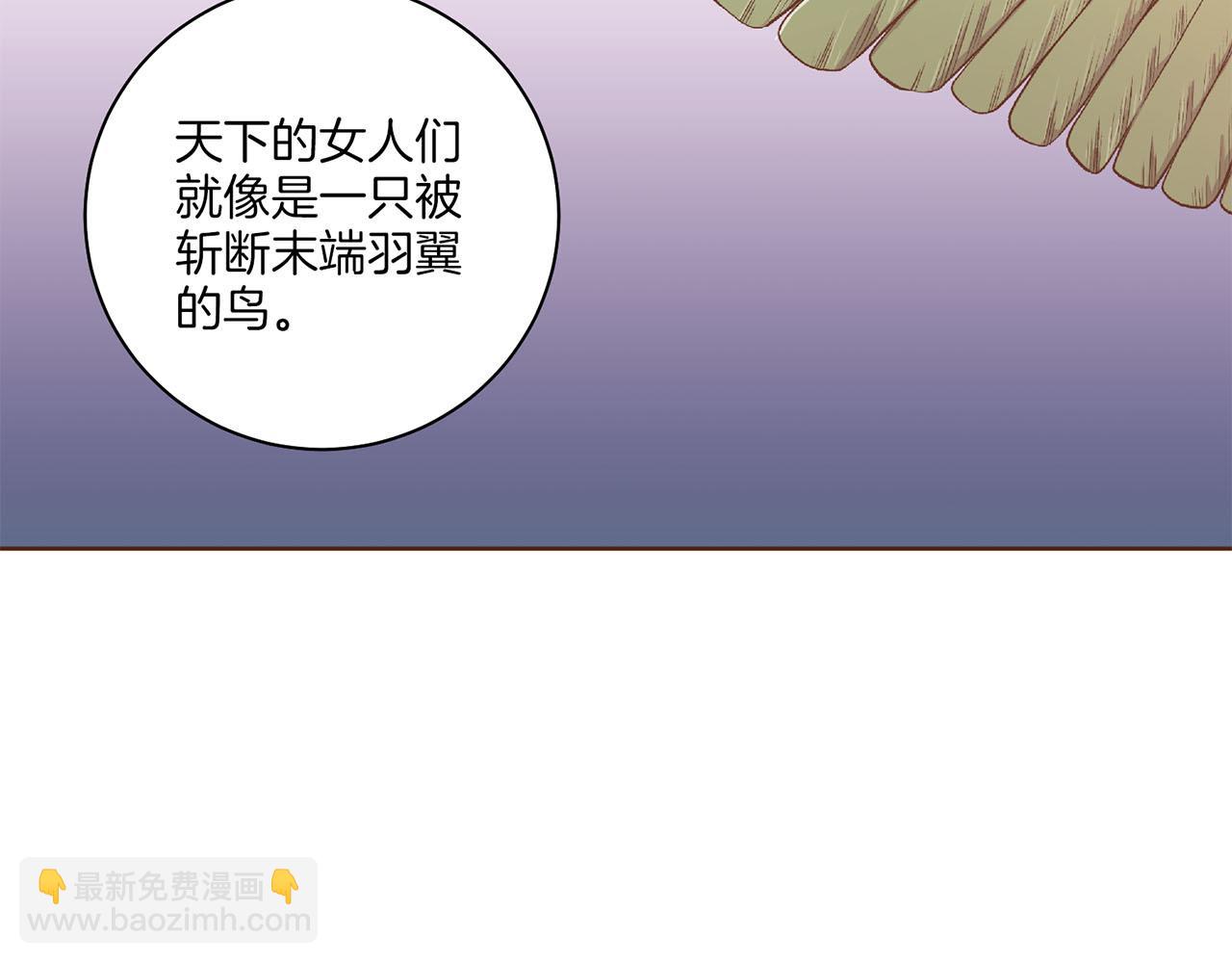 第196话 皇后与弟弟(1/3)-第197话