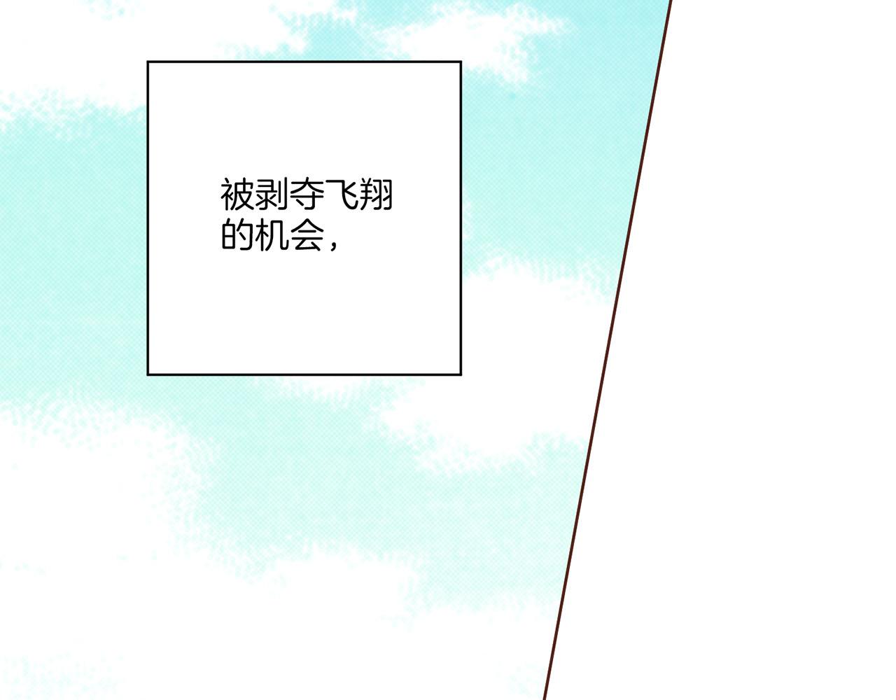 第196话 皇后与弟弟(1/3)-第197话