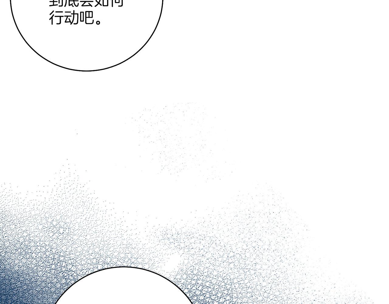 第198话 昭仪的担忧(1/2)-第199话