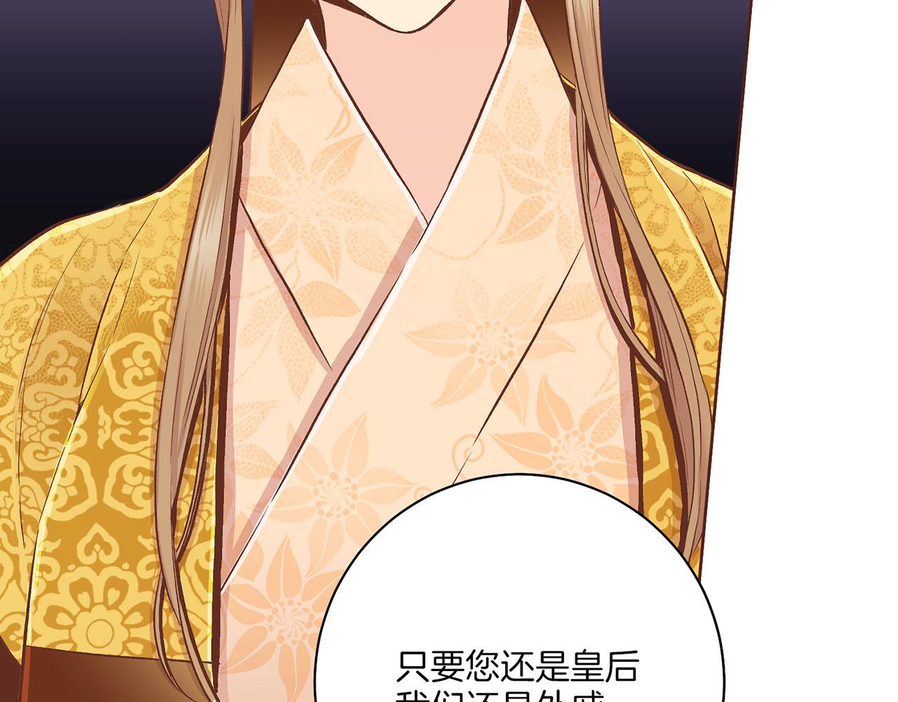 第198话 昭仪的担忧(1/2)-第199话