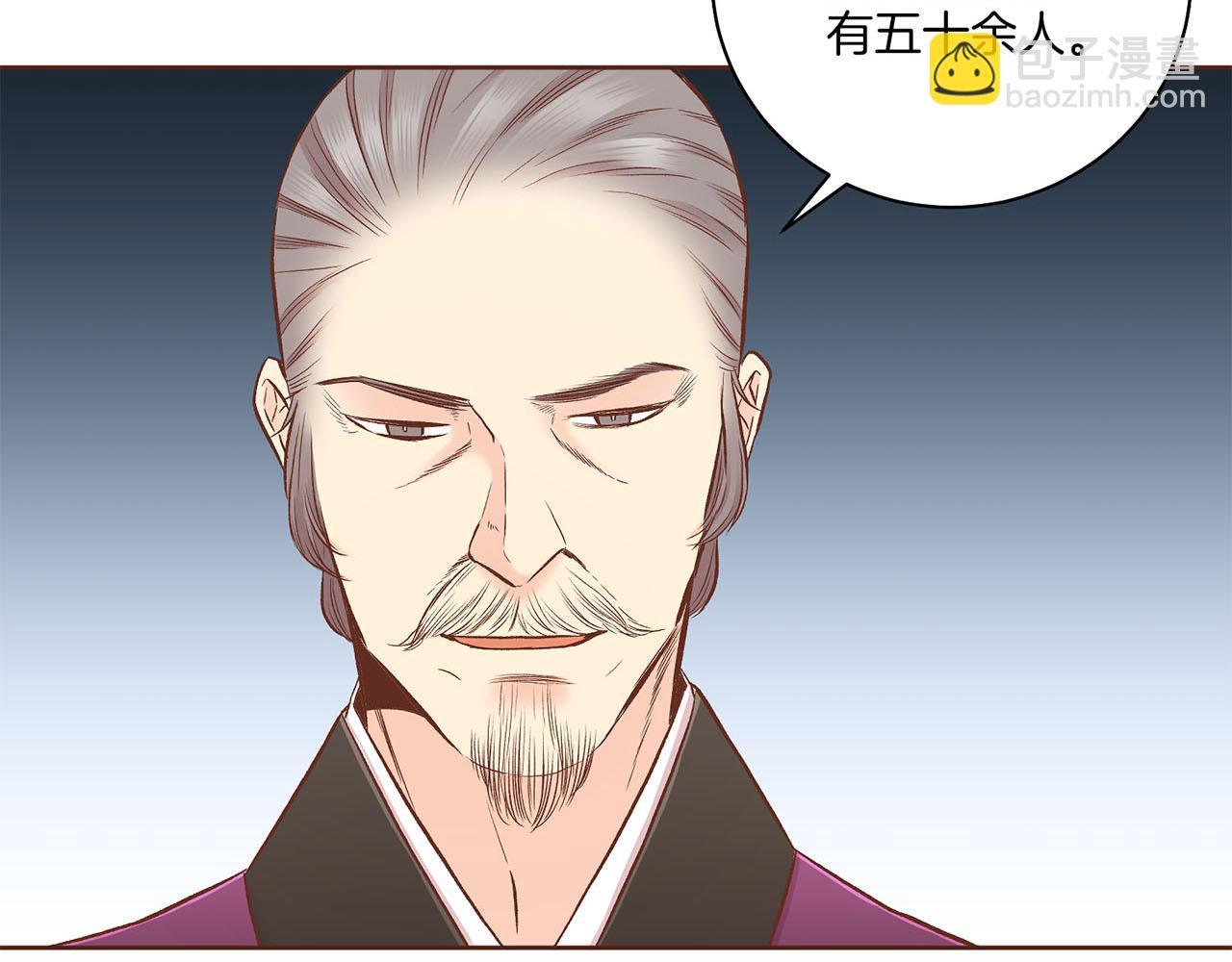 第198话 昭仪的担忧(1/2)-第199话