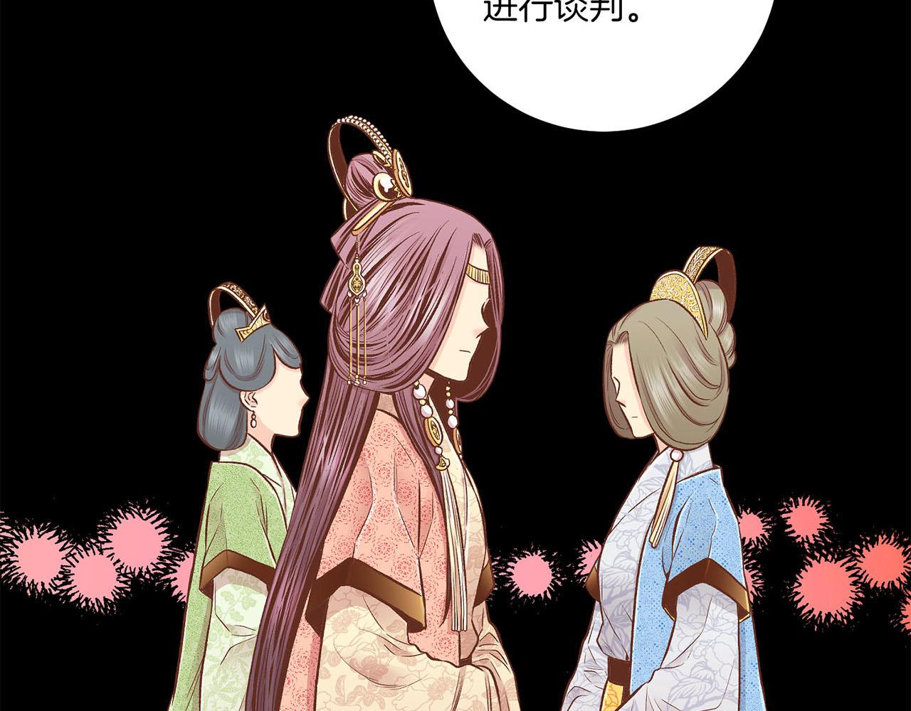 第198话 昭仪的担忧(1/2)-第199话