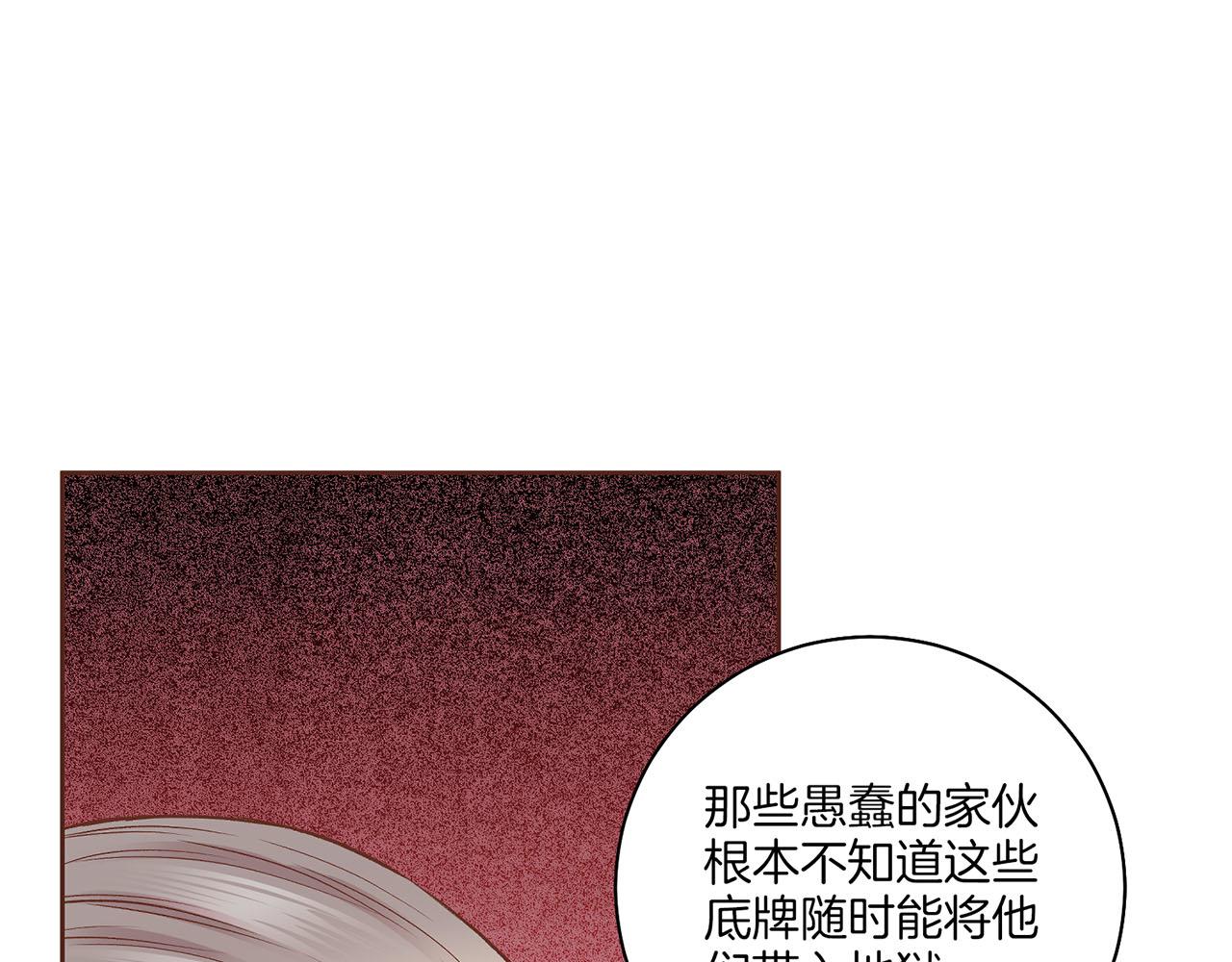 第198话 昭仪的担忧(1/2)-第199话