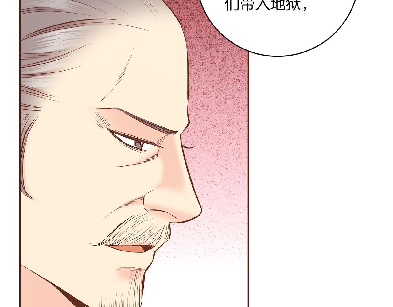 第198话 昭仪的担忧(1/2)-第199话