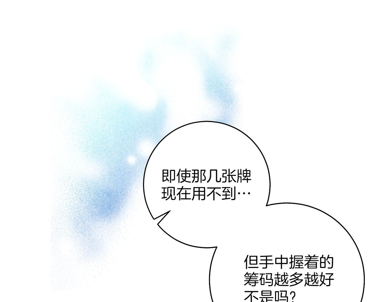 第198话 昭仪的担忧(1/2)-第199话