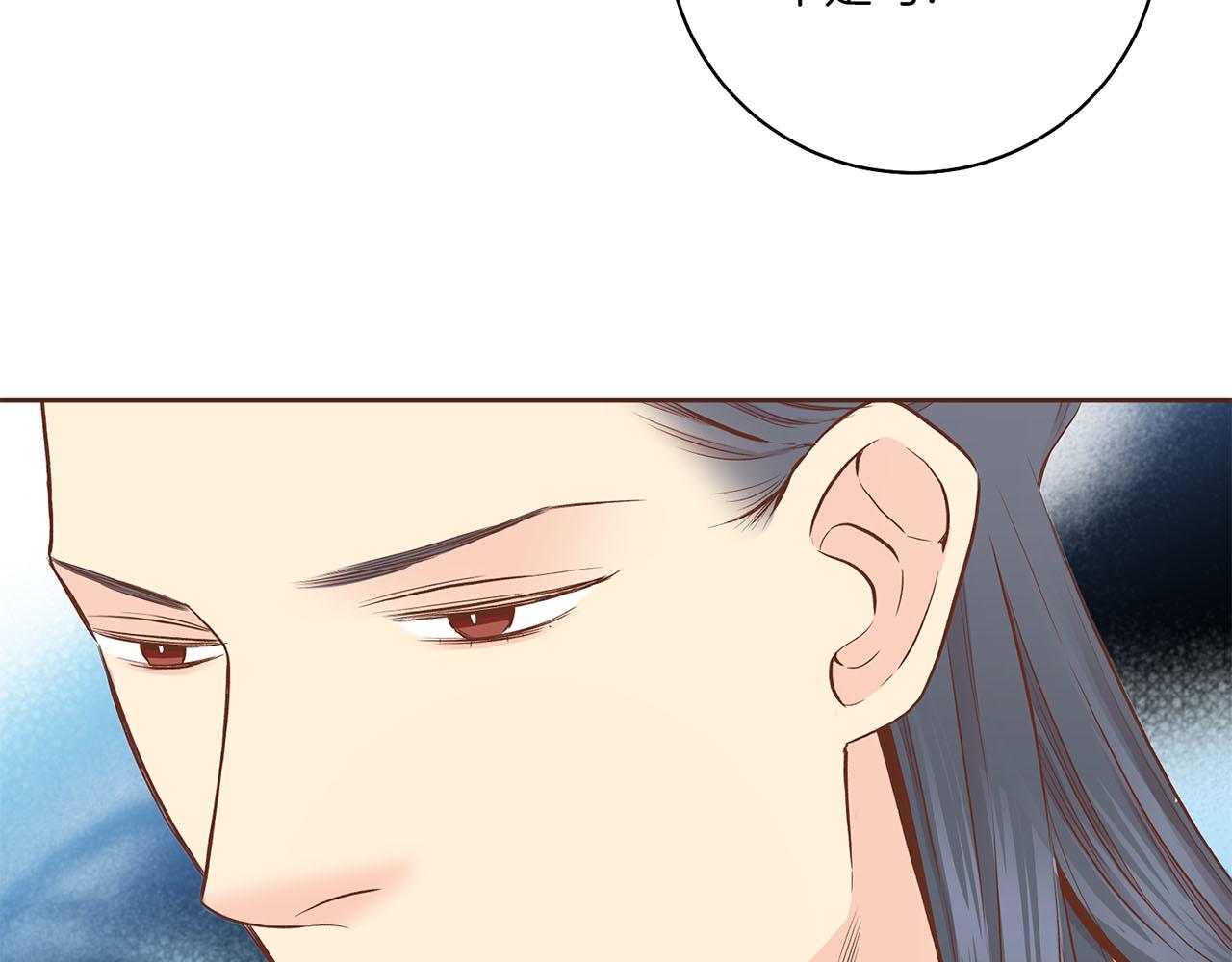 第198话 昭仪的担忧(1/2)-第199话