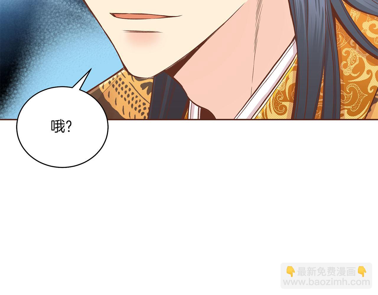 第198话 昭仪的担忧(1/2)-第199话