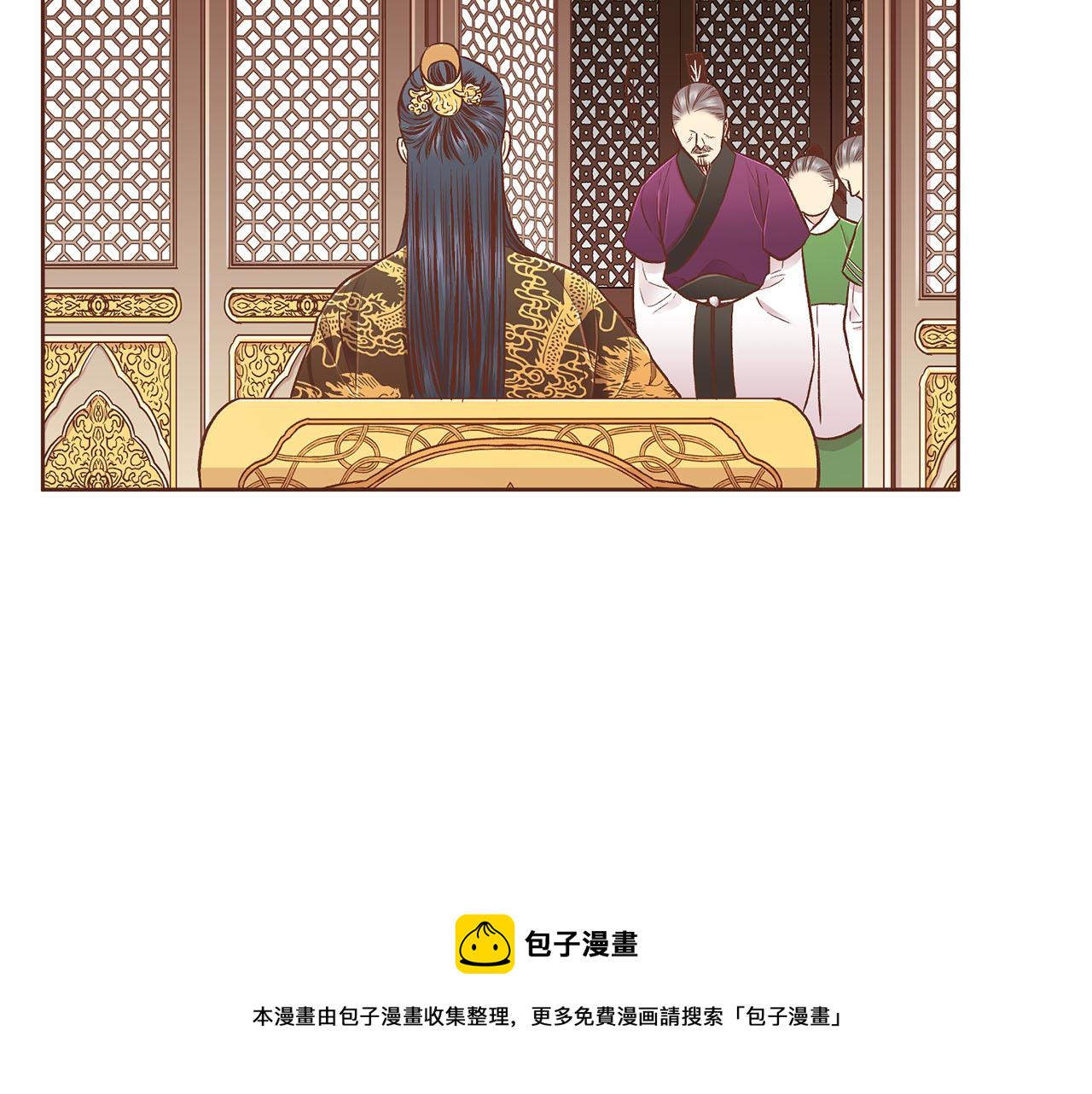 第198话 昭仪的担忧(1/2)-第199话