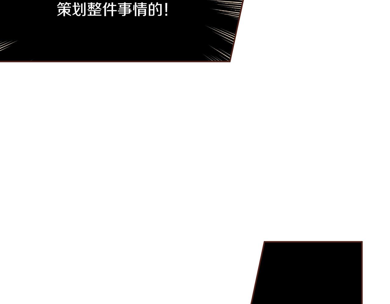 第198话 昭仪的担忧(1/2)-第199话