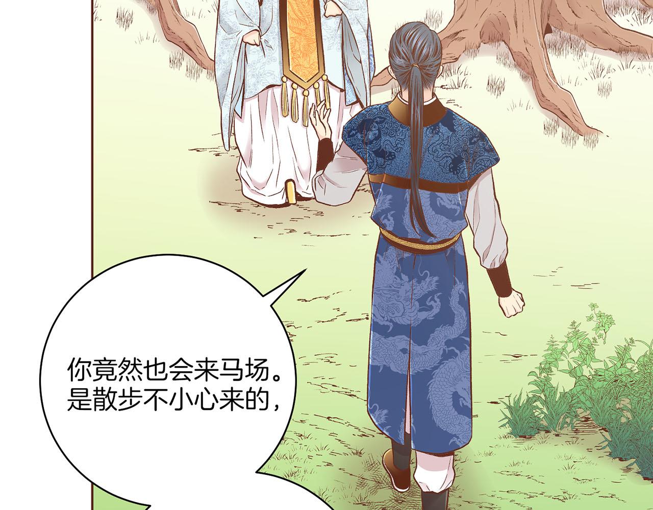 第200话 因为你是我的皇后(1/2)-第201话