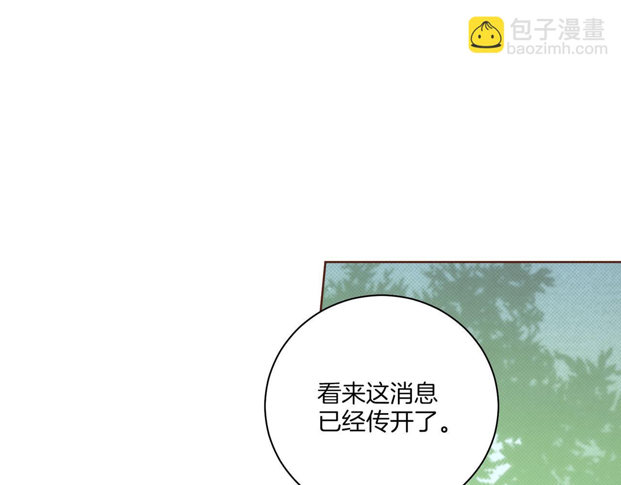第200话 因为你是我的皇后(1/2)-第201话