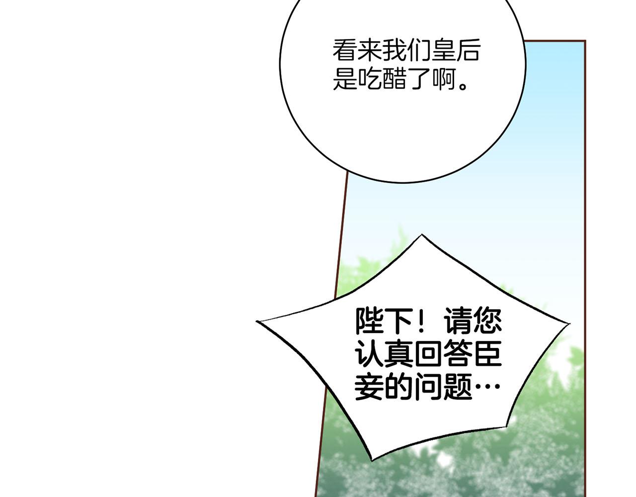第200话 因为你是我的皇后(1/2)-第201话