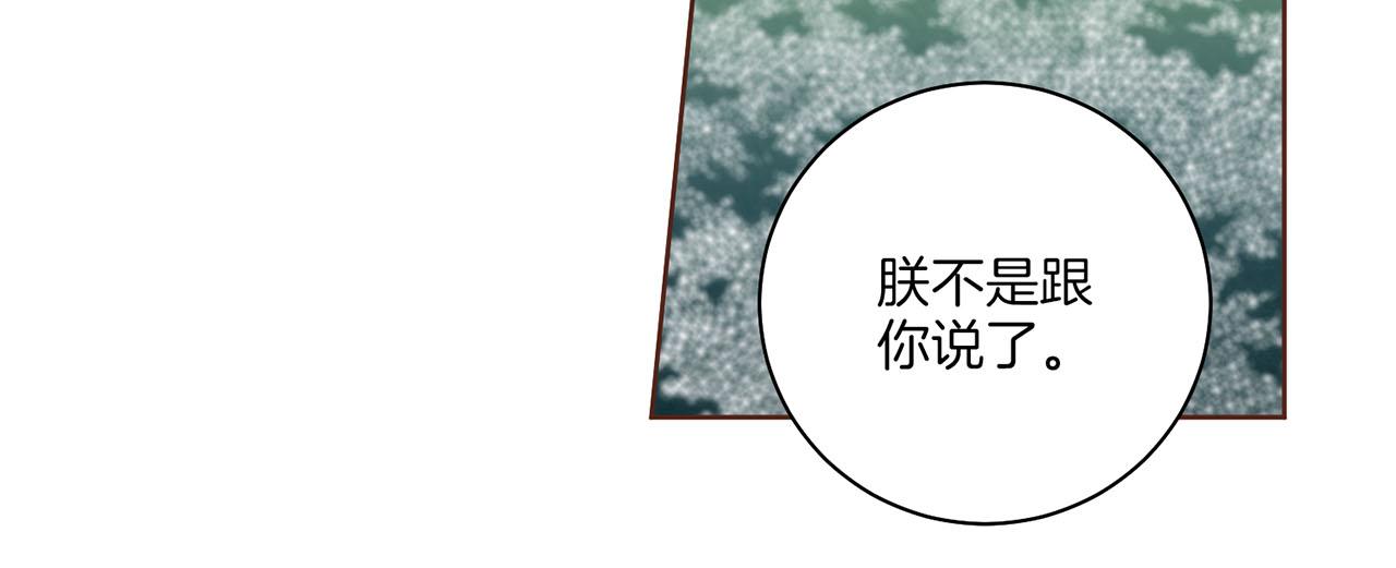 第200话 因为你是我的皇后(1/2)-第201话