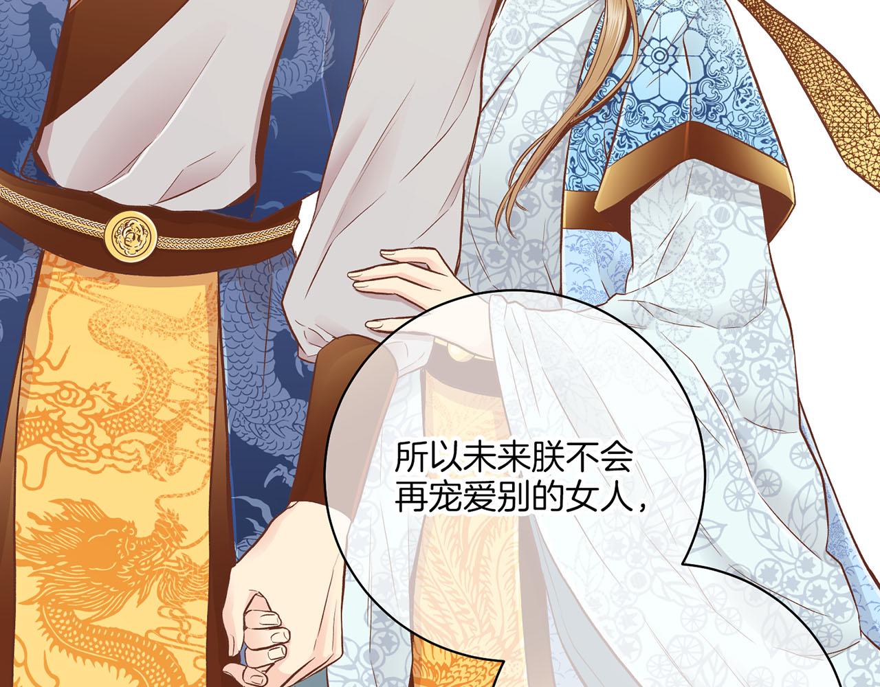 第200话 因为你是我的皇后(1/2)-第201话