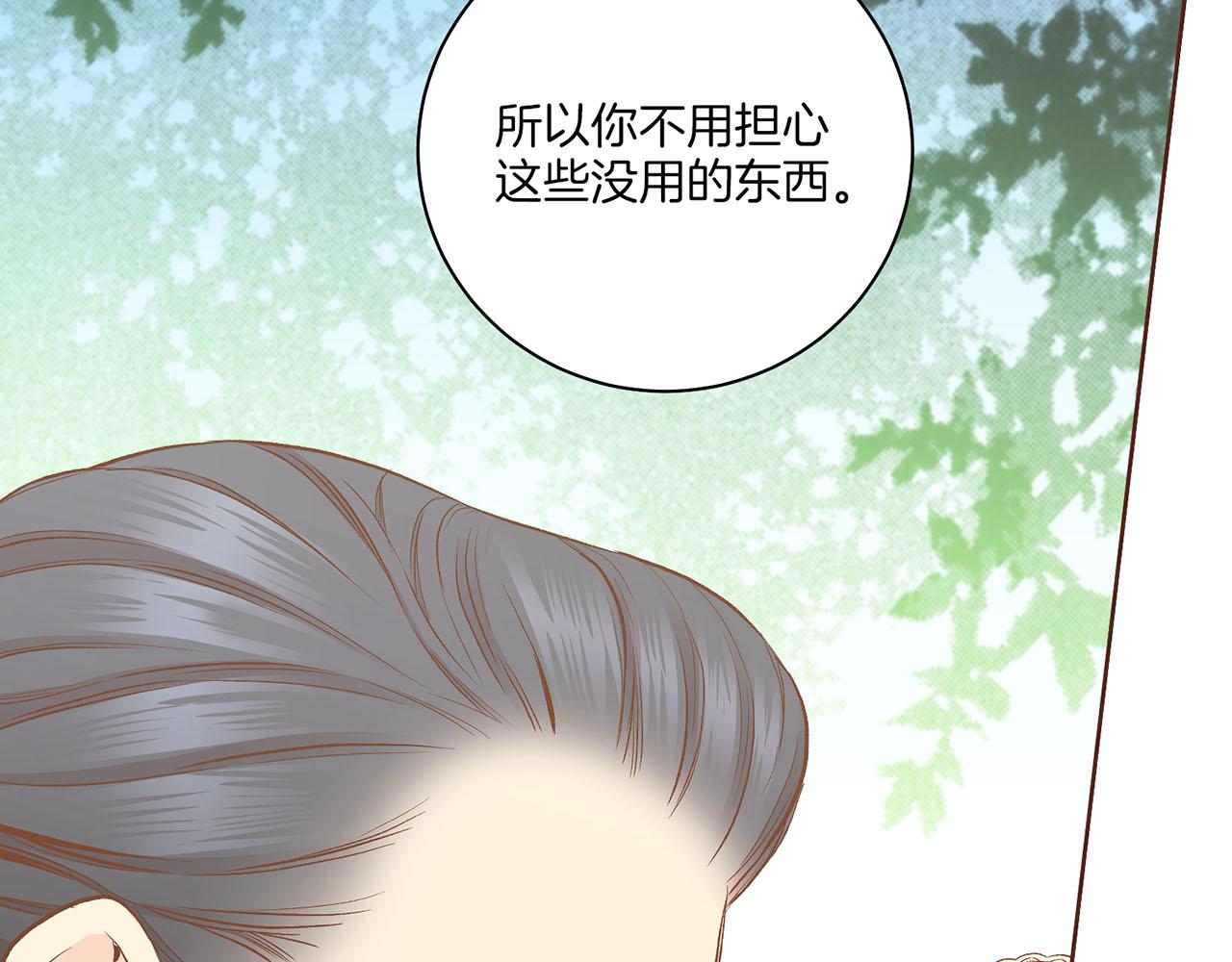 第200话 因为你是我的皇后(1/2)-第201话