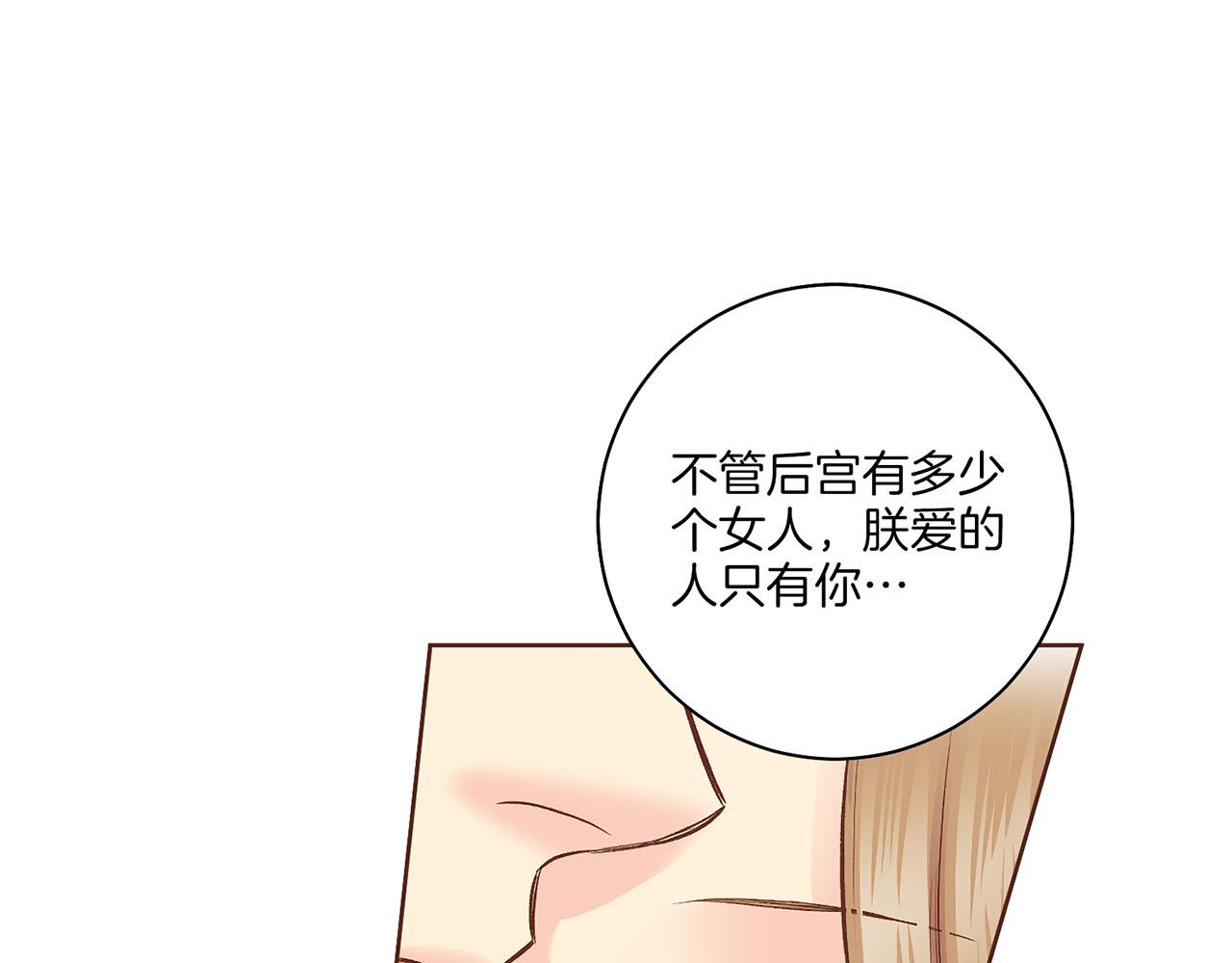 第200话 因为你是我的皇后(1/2)-第201话