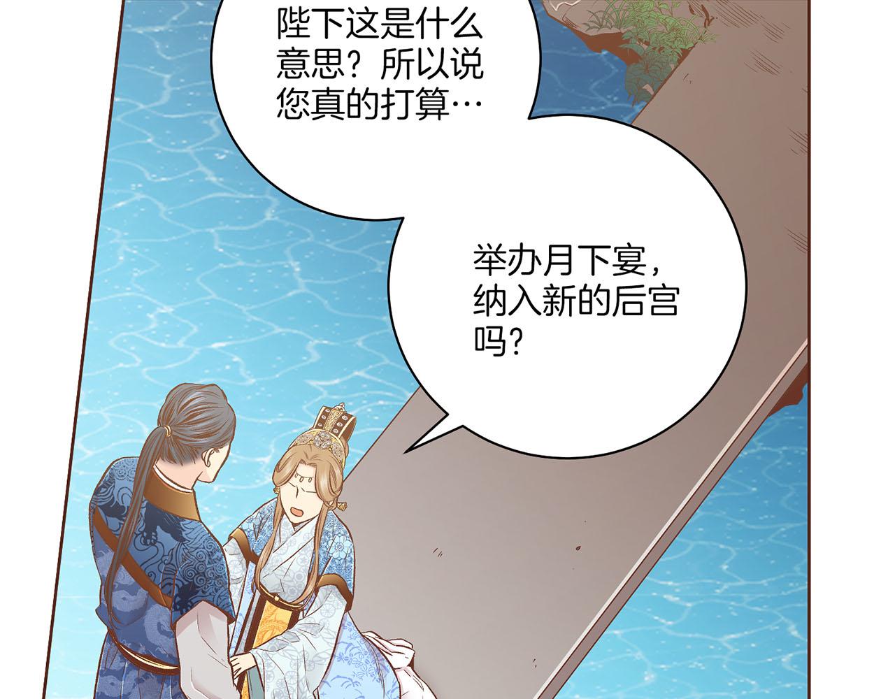 第200话 因为你是我的皇后(1/2)-第201话
