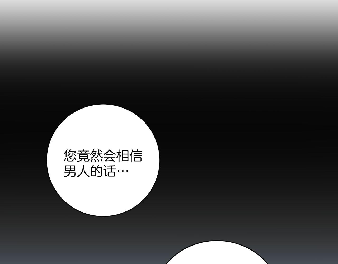 第200话 因为你是我的皇后(1/2)-第201话