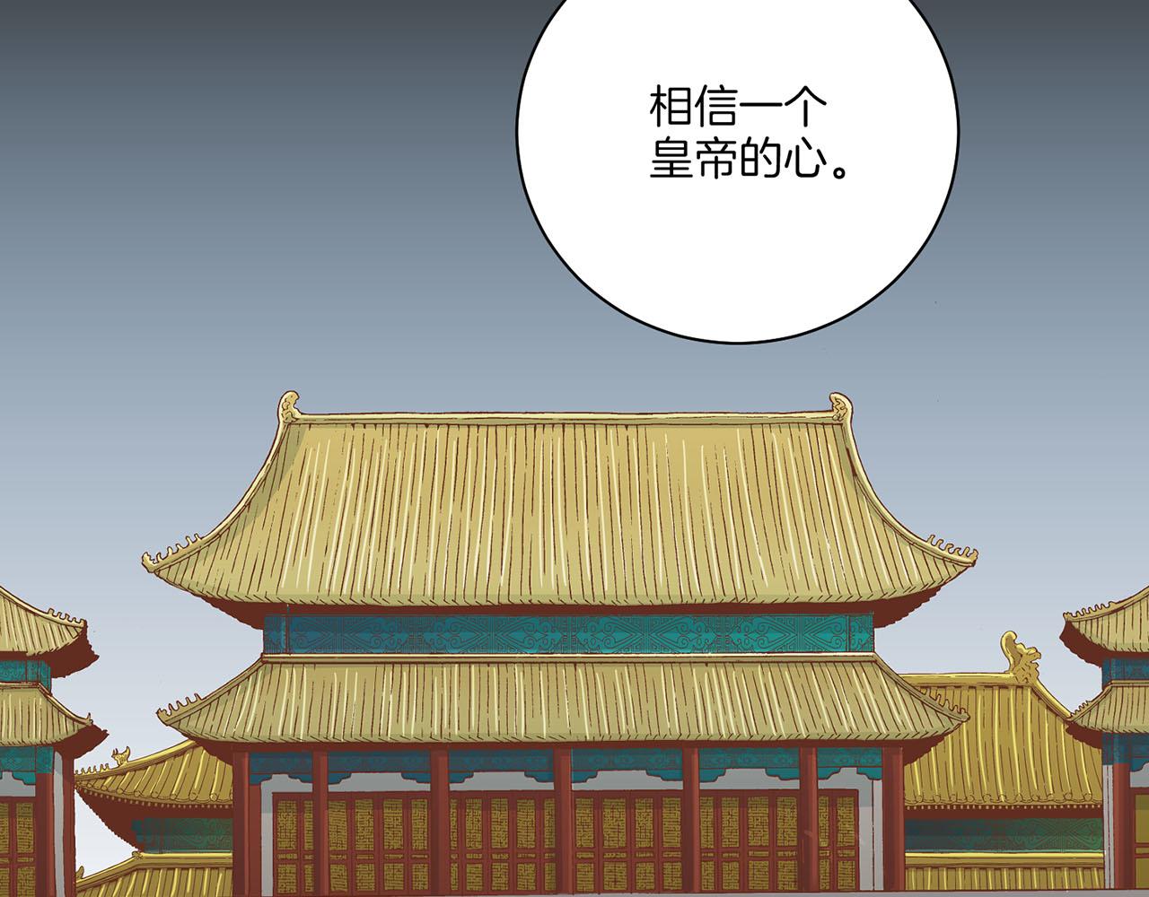 第200话 因为你是我的皇后(1/2)-第201话