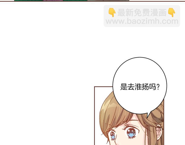 第2话 凤凰之相(1/3)-第3话