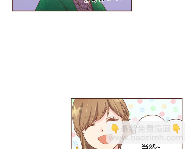 第2话 凤凰之相(1/3)-第3话
