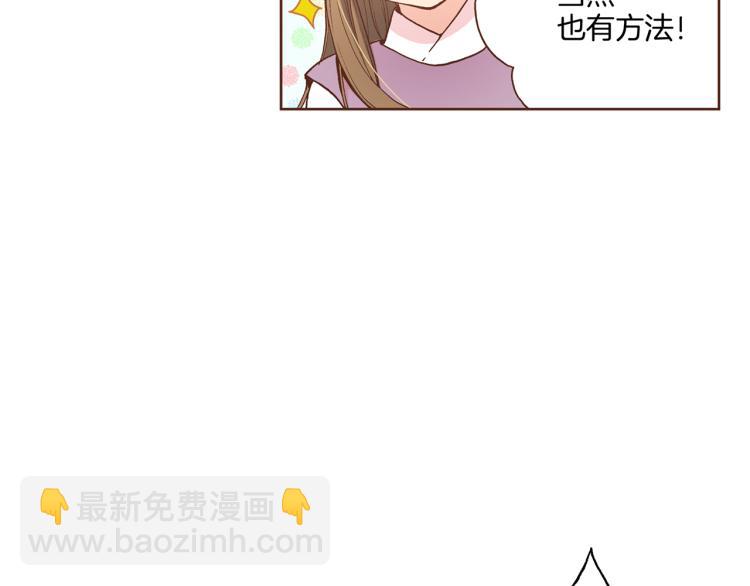 第2话 凤凰之相(1/3)-第3话